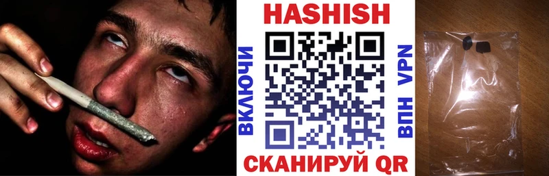 Купить закладку ГАШ КОКАИН Alpha PVP МЕФ Шиханы