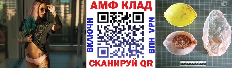 Купить где  Шиханы  АМФЕТАМИН 98% 