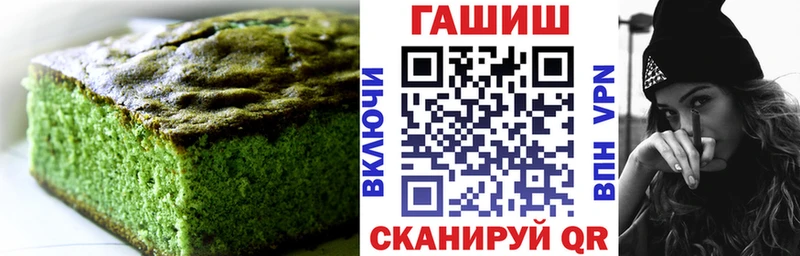 Купить где  Шиханы  Cannafood конопля 
