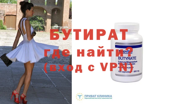 ALPHA PVP Зеленокумск