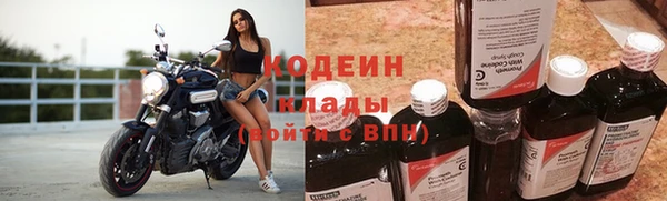 МДМА Зеленодольск
