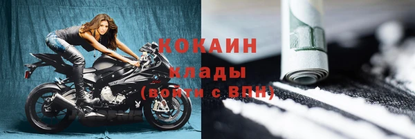 МДМА Зеленодольск