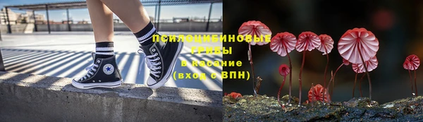 ALPHA PVP Зеленокумск
