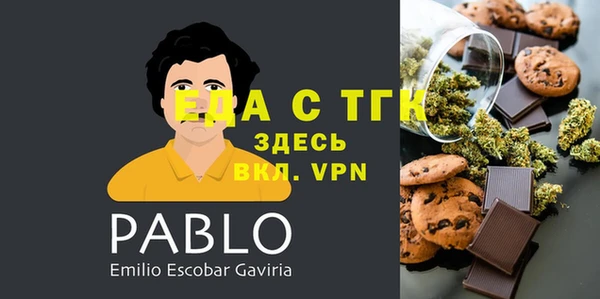 ALPHA PVP Зеленокумск