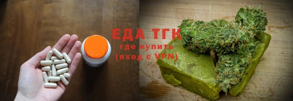 МДМА Зеленодольск