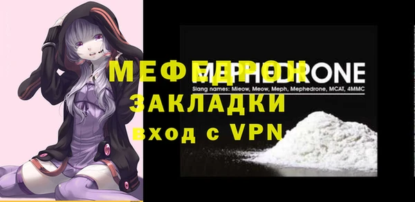 МДМА Зеленодольск