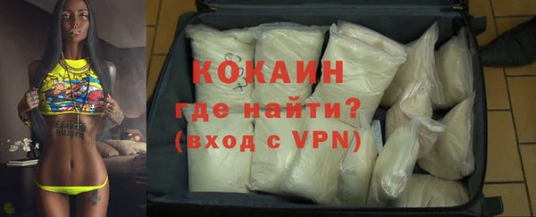 МДМА Зеленодольск