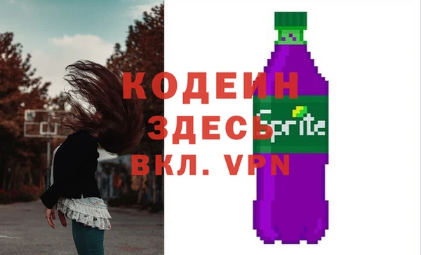 ALPHA PVP Зеленокумск