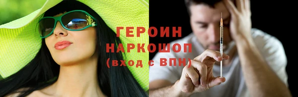 МДМА Зеленодольск
