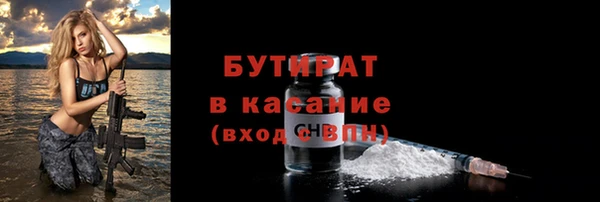 МДМА Зеленодольск