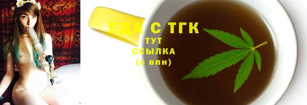 МДМА Зеленодольск