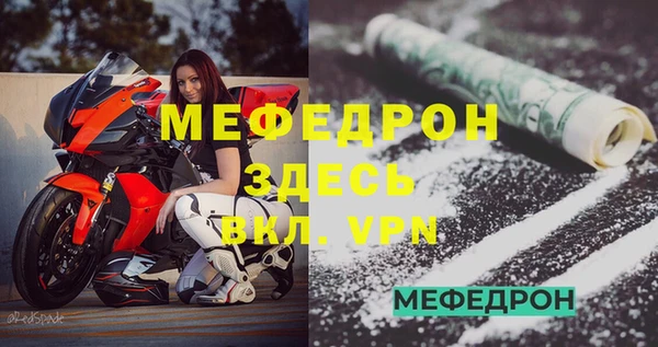ALPHA PVP Зеленокумск