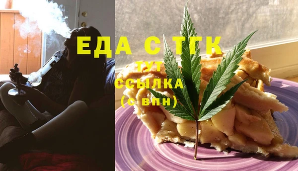ALPHA PVP Зеленокумск