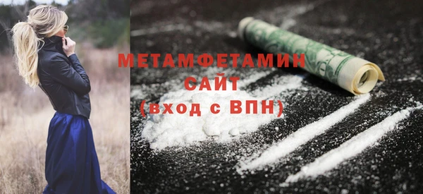 МДМА Зеленодольск