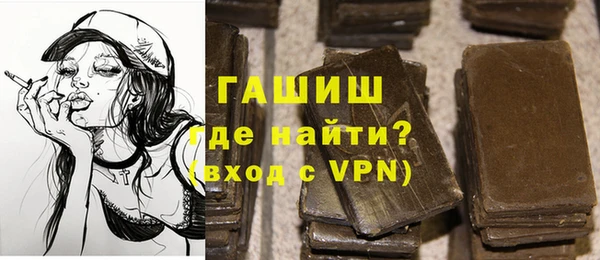ALPHA PVP Зеленокумск