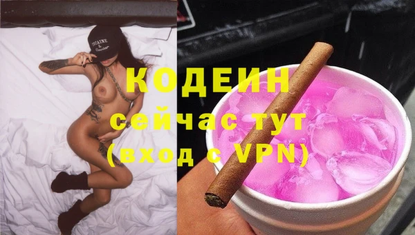 ALPHA PVP Зеленокумск