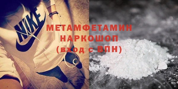 ALPHA PVP Зеленокумск