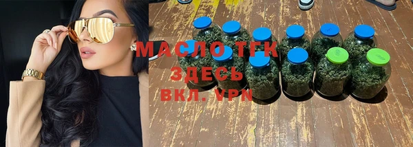 МДМА Зеленодольск