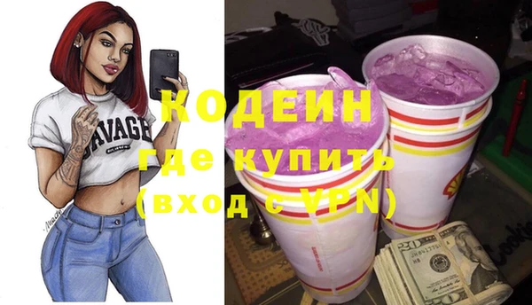 МДМА Зеленодольск