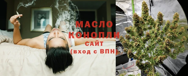 МДМА Зеленодольск
