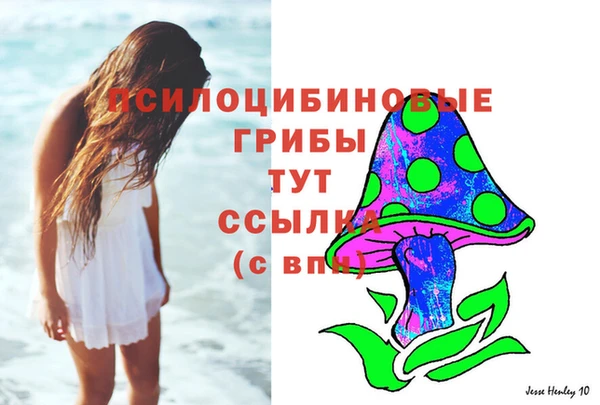МДМА Зеленодольск
