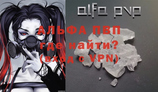 МДМА Зеленодольск