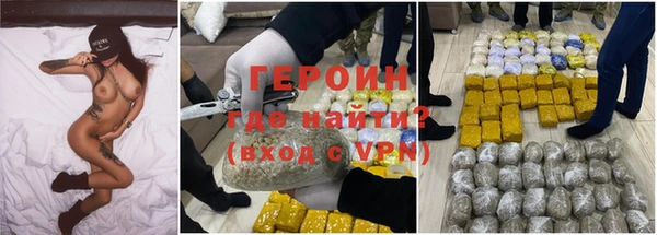 МДМА Зеленодольск