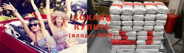ALPHA PVP Зеленокумск