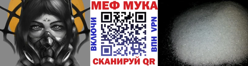 Меф 4 MMC  Купить  Шиханы 
