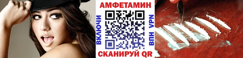Метамфетамин винт  Купить закладки  Шиханы 