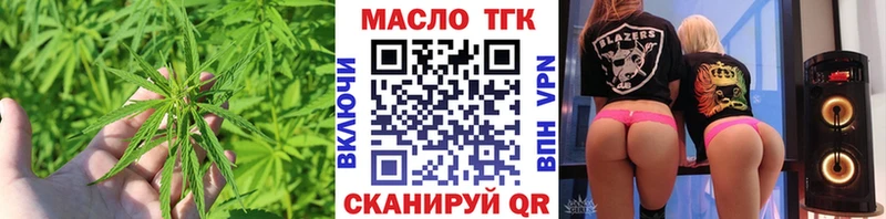 Дистиллят ТГК концентрат  Купить  Шиханы 
