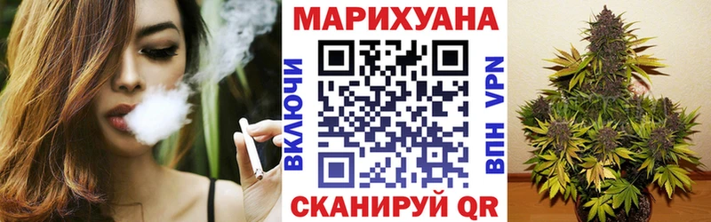 Шишки марихуана индика  Купить закладки  Шиханы 